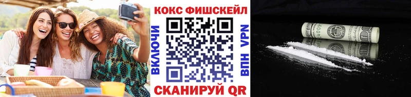 Купить COCAIN  Бошки Шишки  СК  Гашиш  Меф  Лакинск