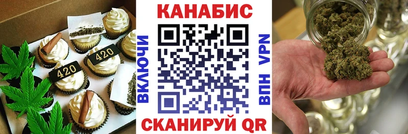Canna-Cookies конопля  Купить  Лакинск 