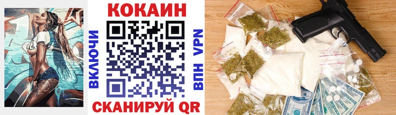 Cocaine Fish Scale Купить Лакинск