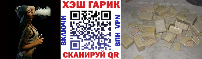 Купить где  Лакинск  ГАШ Ice-O-Lator 