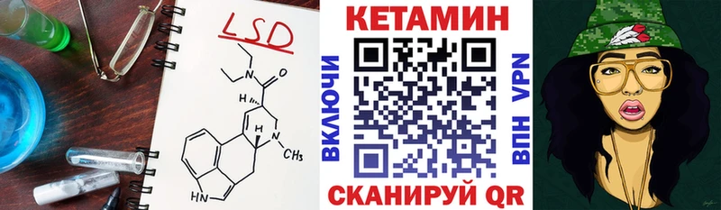 Купить  Лакинск  КЕТАМИН VHQ 