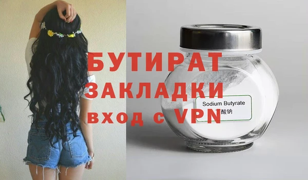 PSILOCYBIN Балахна