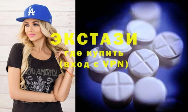 ALPHA-PVP Балабаново