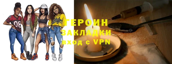 ALPHA-PVP Балабаново