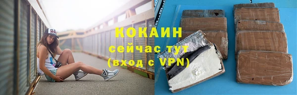 ALPHA-PVP Балабаново