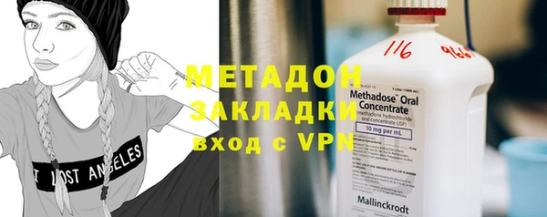ALPHA-PVP Балабаново