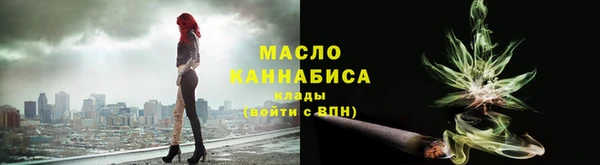 ALPHA-PVP Балабаново