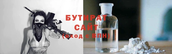 PSILOCYBIN Балахна