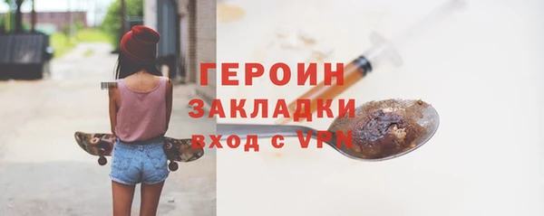 PSILOCYBIN Балахна