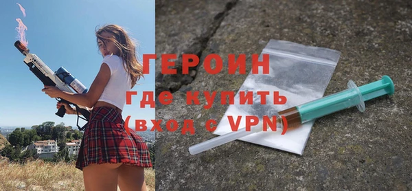 PSILOCYBIN Балахна