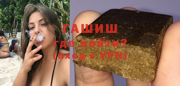 ALPHA-PVP Балабаново