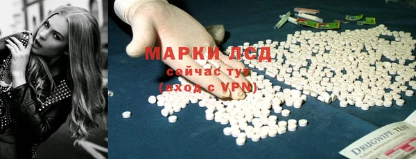 PSILOCYBIN Балахна