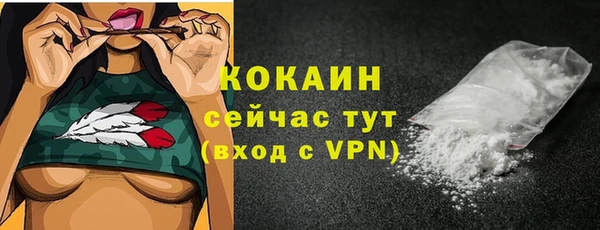 ALPHA-PVP Балабаново