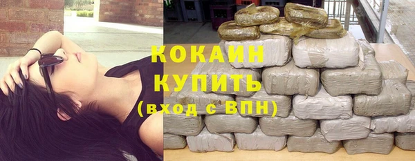 кокаин премиум Баксан