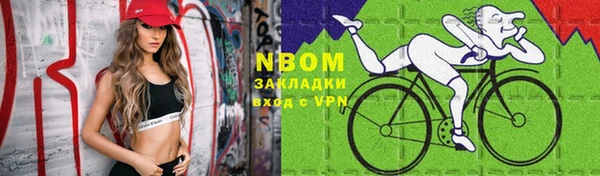 кокаин премиум Баксан
