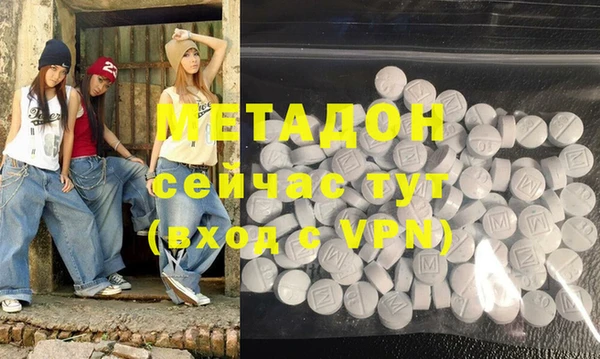 ALPHA-PVP Балабаново