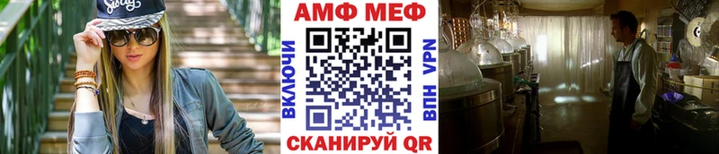 Купить где  Лакинск  МЕТАМФЕТАМИН кристалл 