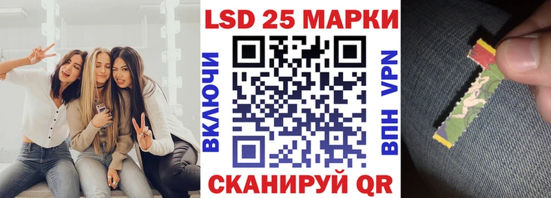 Марки NBOMe 1,8мг  Купить  Лакинск 