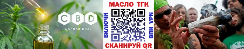 Купить закладки  Лакинск  ТГК Wax 